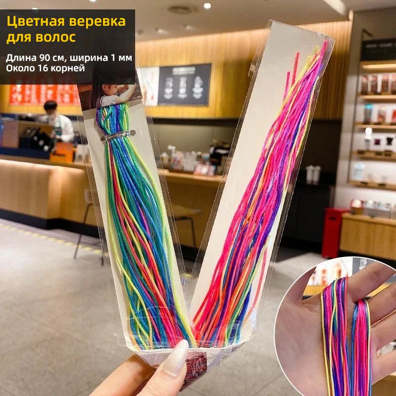 Резинка для волос