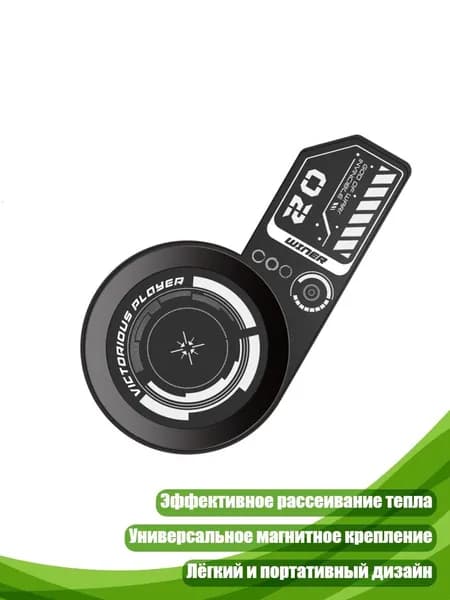 Запчасть для игровой приставки