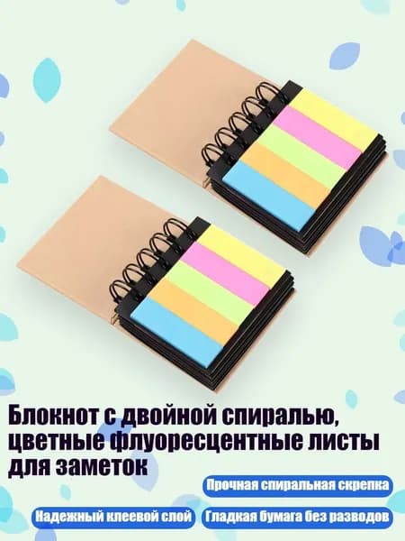 Пленка самоклеящаяся, длина: 3 см, ширина: 3 см