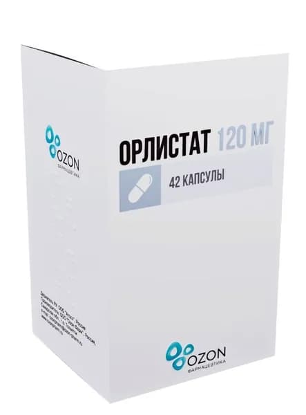 Орлистат, капсулы 120 мг, 42 шт.