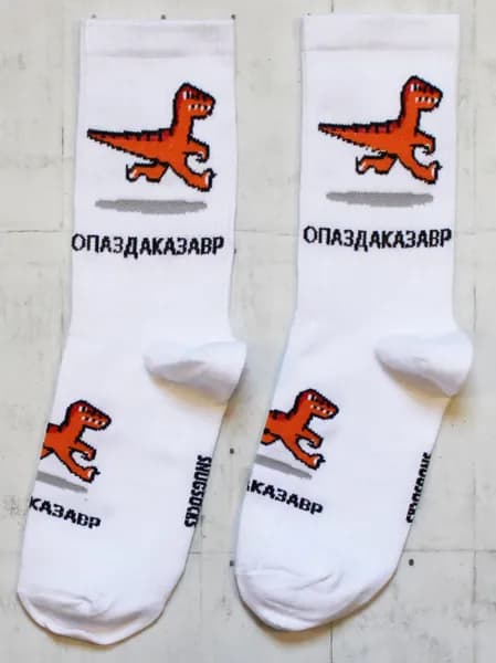 Носки Snugsocks мужские, женские, 1 пара