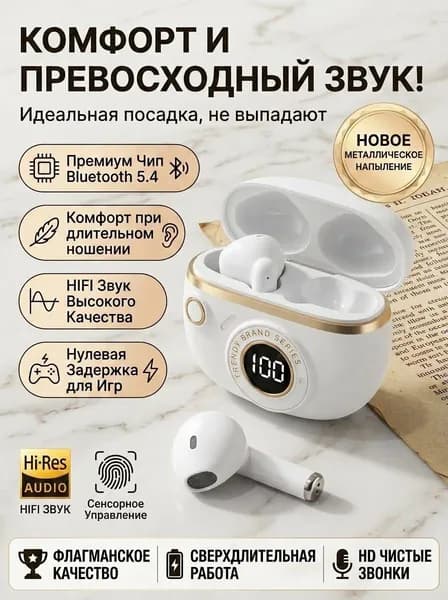 Наушники беспроводные с микрофоном Q27, Bluetooth, USB Type-C, белый