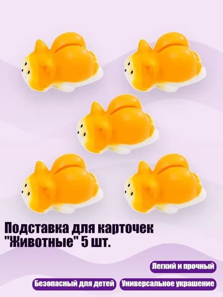 Настенная карта