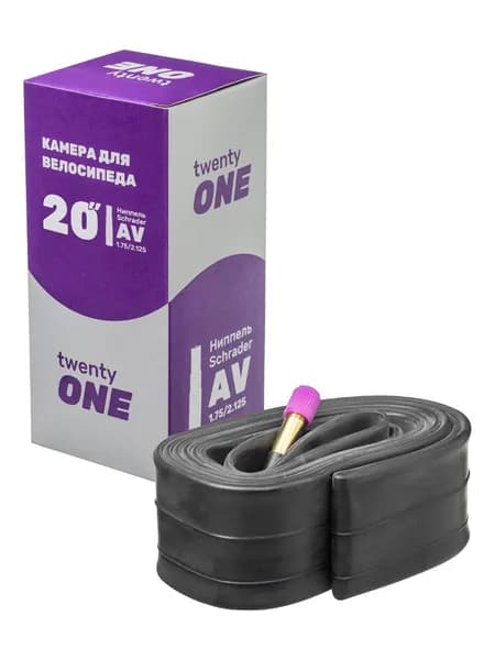 Камера для велосипеда Twenty ONE 20х1.75/2.125 AV/AVR28-40/48L