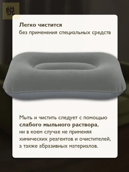 Подушка туристическая надувная серая для путешествий