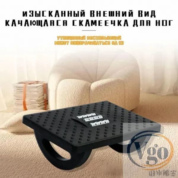 Подставка под ноги Офисная, 30х24х13 см