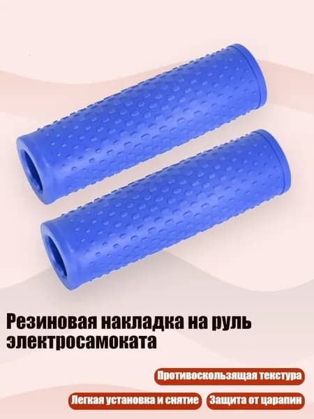 Ручка газа для электротранспорта