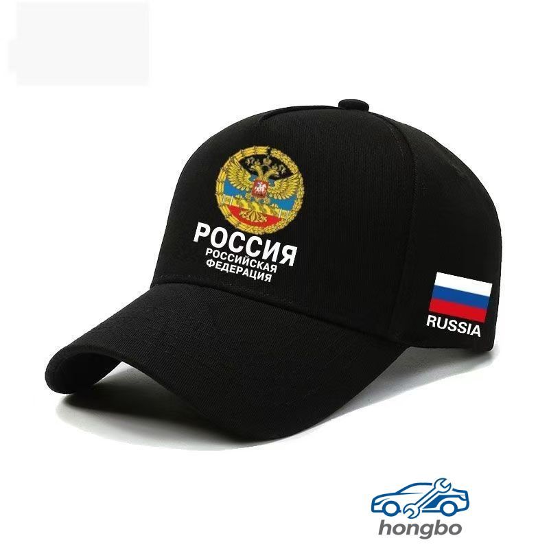 Шапка папаха Кепка с флагом России  Патриотическая бейсболка Наши для мужчин и женщин  Цвет: триколор, размер: универсальный (56-60 см)