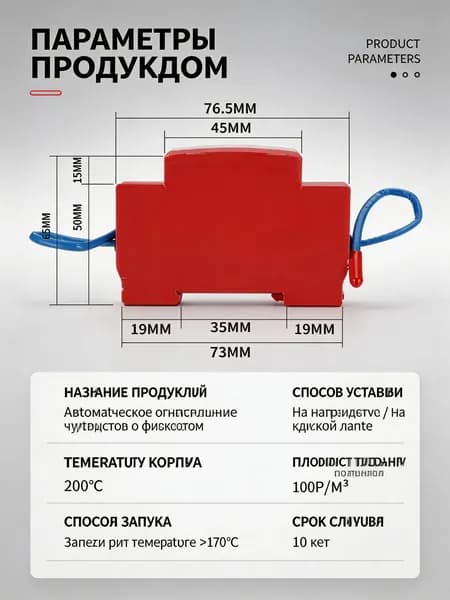Устройство, 3M VHB клейкая лента, крепление на DIN-рейкунабор из 2 частей
