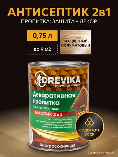 Декоративная пропитка для дерева Drevika Классик 2 в 1, полуматовая, 0,75 л, бесцветная