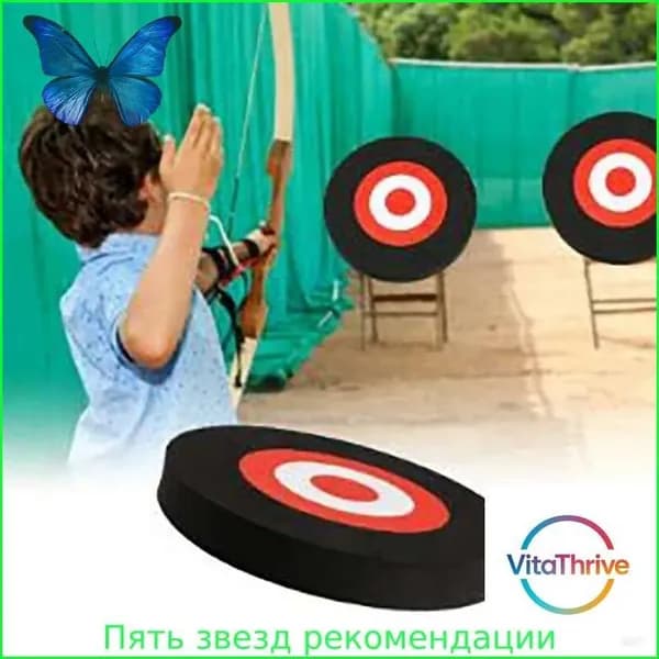 Мишень для стрельбы