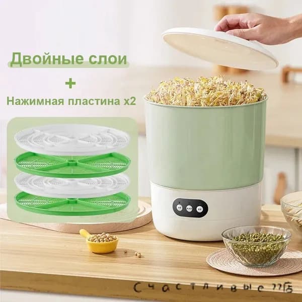 Бытовая машина для выращивания ростков фасоли, небольшой автоматический термостат для ростки соевых бобов,