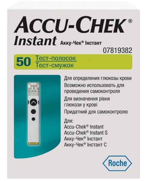Тест-полоски к глюкометру Акку-Чек Инстант (Accu-Chek Instant), 50 шт., срок годности до 01.2027 г.