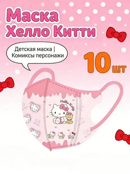 Маска-повязка на лицо Маска-повязка на лицо 1 шт.