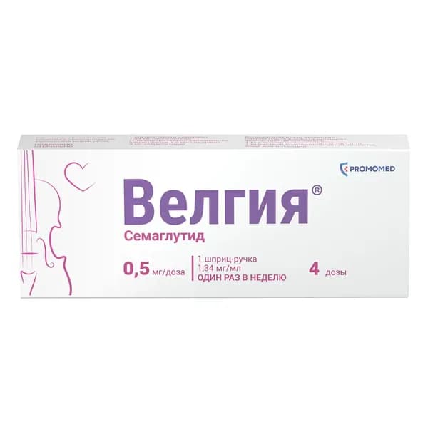 Велгия, раствор для подкожного введения 0.5 мг/доза, шприц-ручка 1.5 мл+5 игл, 1 шт.