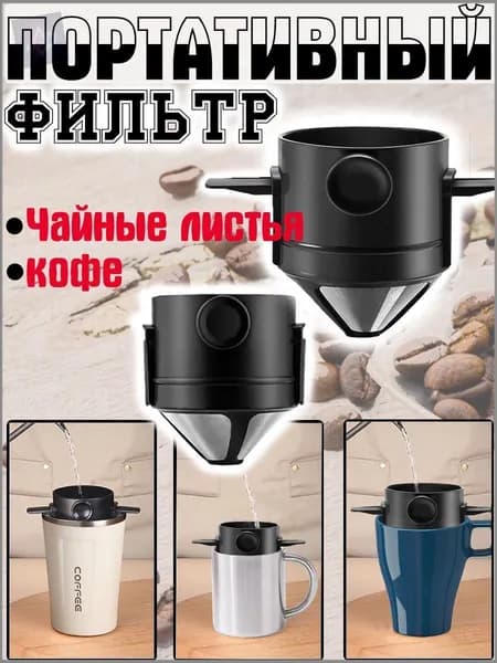 BALASHOV Фильтр для кофе неотбеленные, 1 шт
