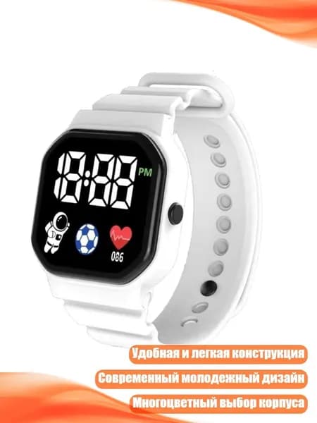 Светящиеся часы с LED-дисплеем, Белый