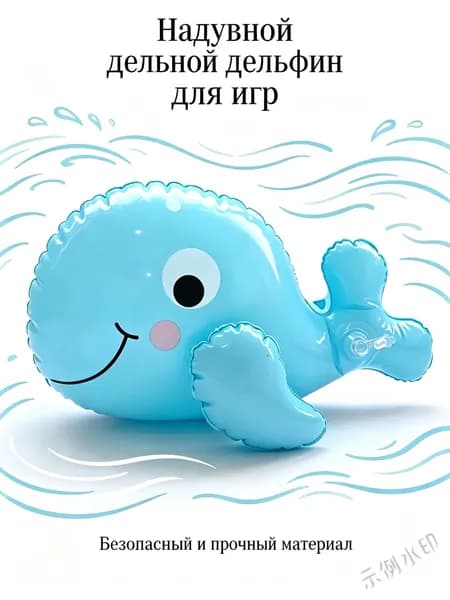Надувная игрушка, детский плавательный матрац для купания в бассейне и море, одноместный надувной плот, 1 шт.