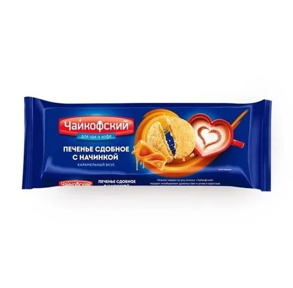 Чайкофский Печенье сдобное с начинкой с карамельным вкусом, 120 гр, 1 уп