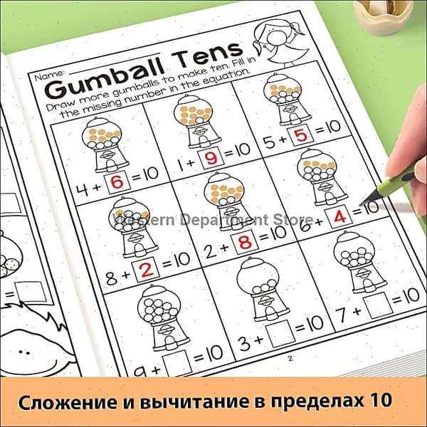 Найди и отметь: Книга-игра для развития внимания и концентрации у детей с раскрасками