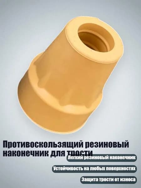 Аксессуары, запчасти для вейкбординга