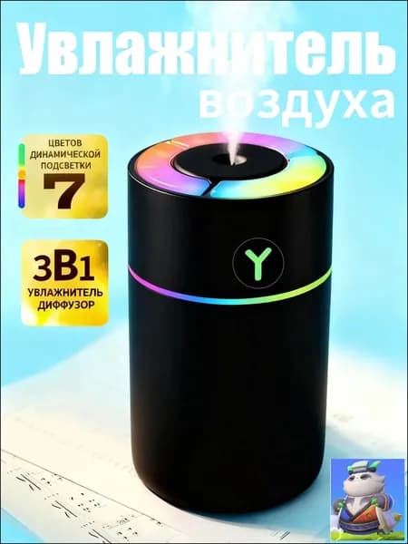 Увлажнитель воздуха gd09OdcM, черный матовый