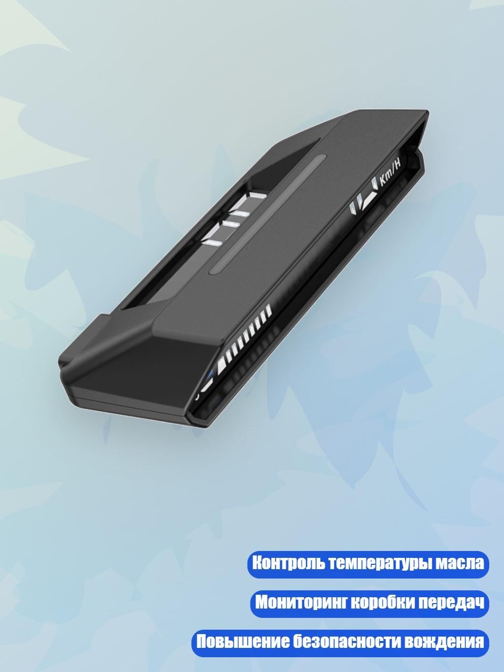 Проектор на лобовое стекло арт. 13AC1501900_LLJH4