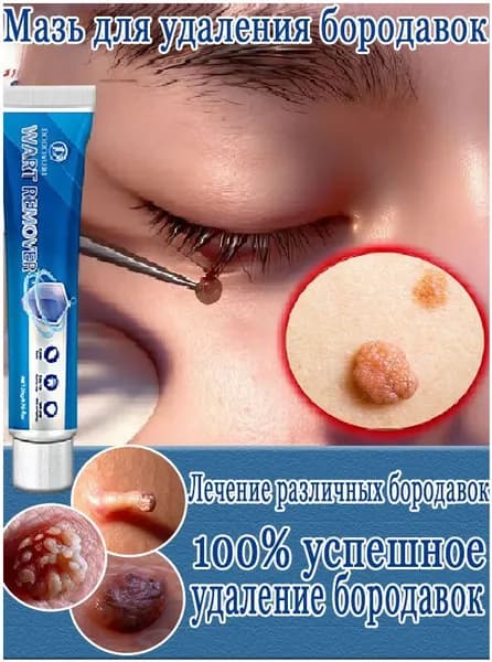 Бестселлер для ухода за кожей