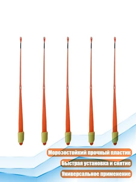 Детали для ледобура