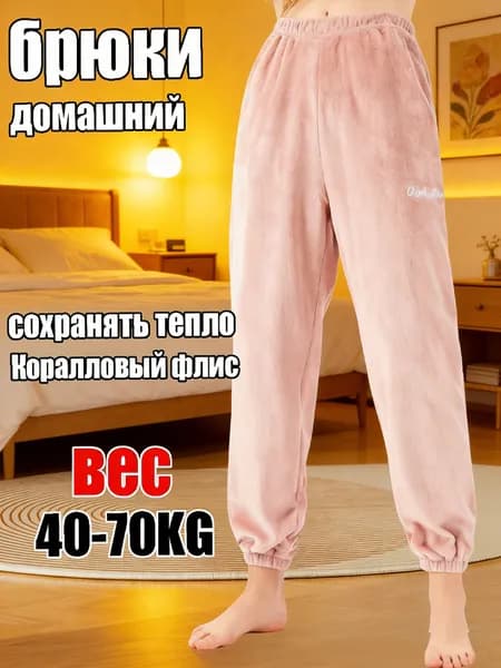 Брюки 110841