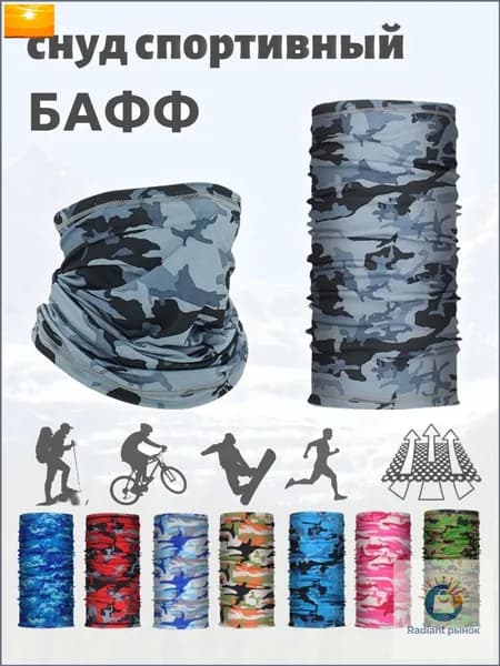 Бафф, размер: Универсальный