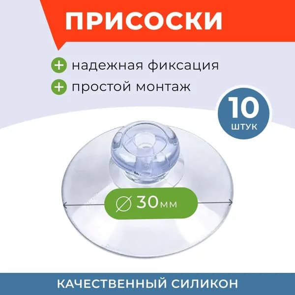 Аксессуары для аквариума/террариума