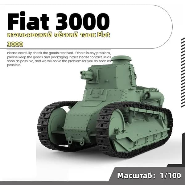 Военная модель, масштаб 1:100 итальянский лёгкий танк Fiat 3000