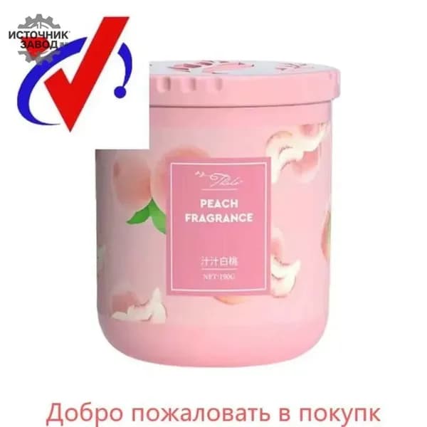 Эксклюзивный освежитель для шкафа, спальни и туалета с долговечным ароматом и нейтрализацией запахов, который начинает таять в летний период