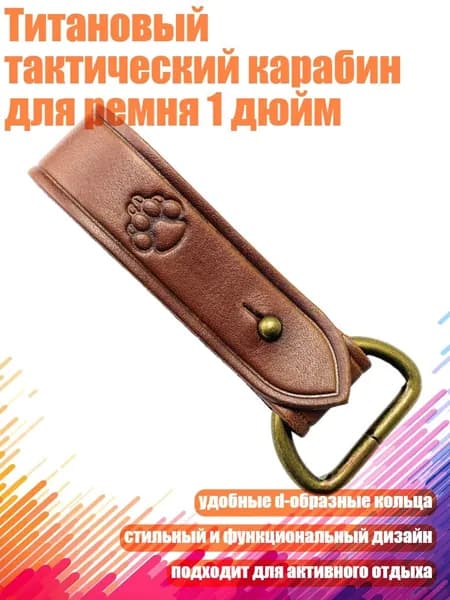 Чехол для спортивного инвентаря
