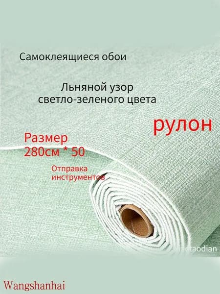 Самоклеящиеся обои длястен в рулоне мягкие с фольгой 280х50см. пвх панели для кухни, в ванную, для дачи и дома