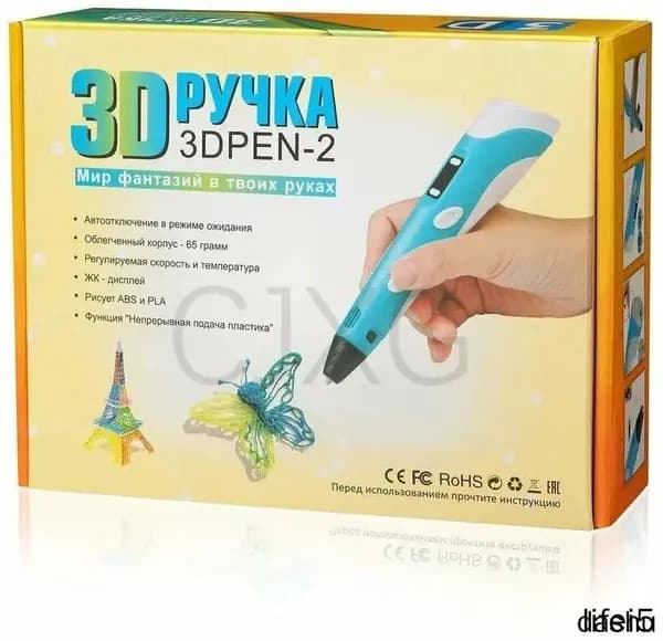 3D ручка PEN-2 c LCD дисплеем, новое поколение.