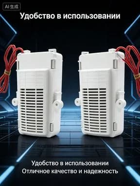 Озонатор JCSZ00125111810000001564-9