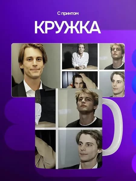 StickFlow Кружка, 330 мл, 1 шт