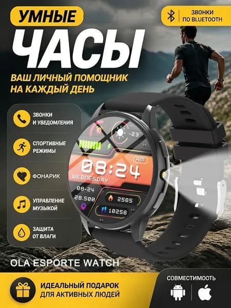 Смарт-часы Умный браслет, Смарт-браслет с Bluetooth‑звонками и музыкой