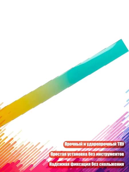 Тренажер для хоккея, флорбола