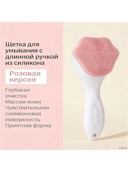 Помазок
