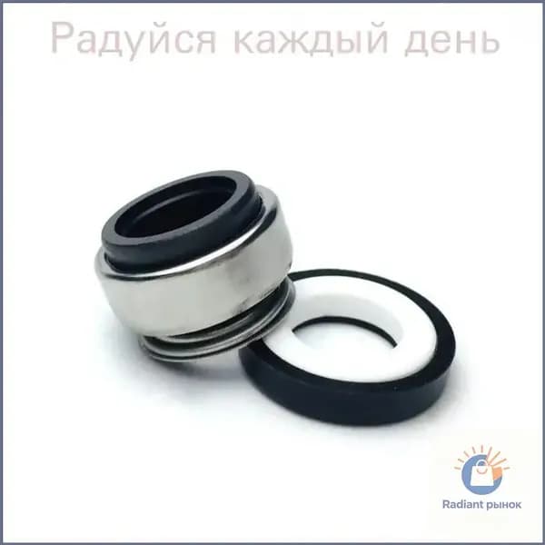 Торцевое уплотнение для насоса 1"