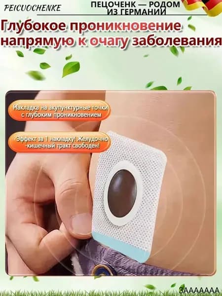 15 штук,сивидал для кишечника для взрослых,сивидал от запора,сенна трава,таблетки от вздутия живота