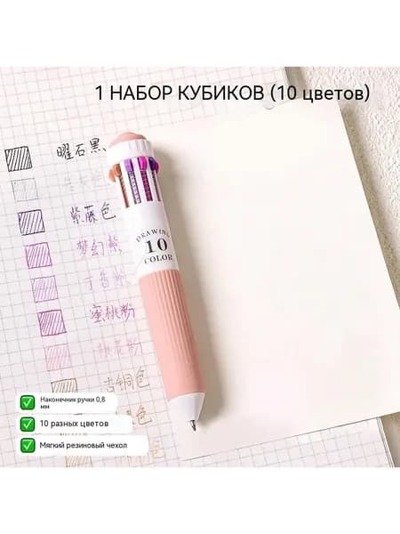 Маркер