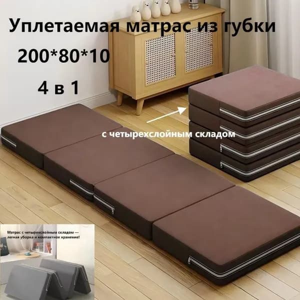 Бескаркасный диван Матрас, Хлопок, Размер XXL,коричневый
