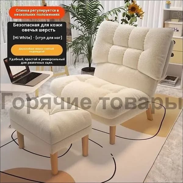 Комплект мягкой мебели, обивка Жаккард, Мех искусственный
