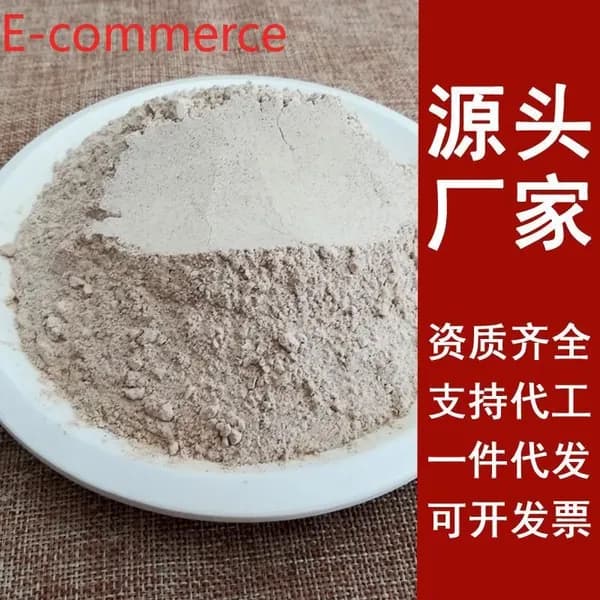 Порошок из красной фасоли, пшеничная мука, низкотемпературная выпечка, для диетического питания
