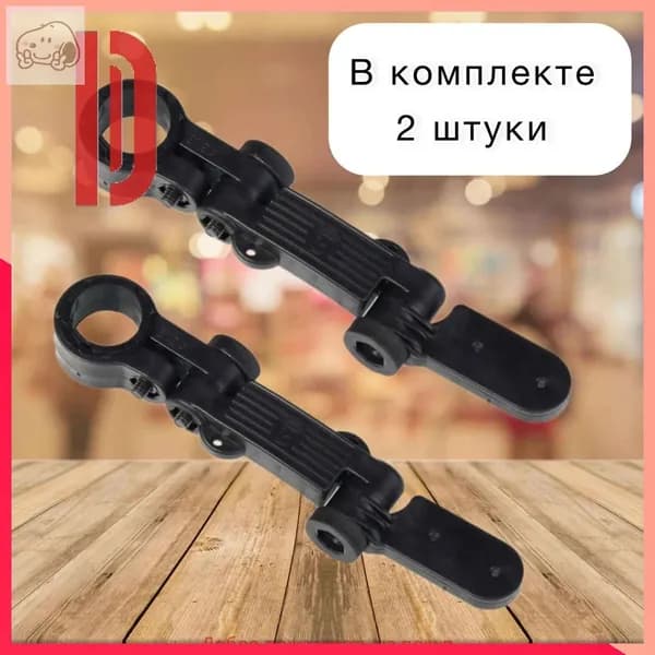Комплект креплений для заднего крыла велосипеда на подседельный штырь 19 см универсальный надежный и прочный для защиты от грязи