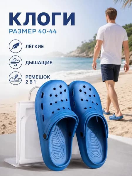 Сабо